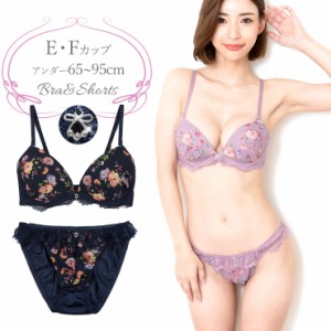 【大きいサイズ】クラシカルフラワーブラジャー&ショーツセット下着(J1155) E F 65 70 75 80 85 90 95 No.bs2198