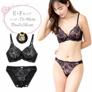 【大きいサイズ】サイドレースアップブラジャー&ショーツセット下着(J3451) E F 75 80 85 90 95  No.bs2232