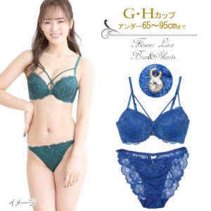 【大きいサイズ】脇高フラワーレースブラジャー&ショーツセット下着(J3391R) G H 65 70 75 80 85 90 95 No.bs2285