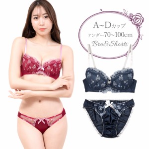 【大きいサイズあり】フェミニンリボンレースブラジャー&ショーツセット下着(WD-053) A B C D 70 75 80 85 90 95 100 No.bs2335