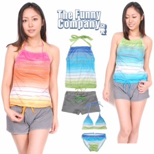 【小さいサイズあり】The Funny Company ファニーカンパニー ショートパンツ付きビキニ水着4点セット レディース No.sw1729