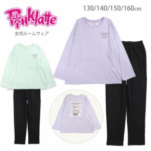 PINK-latte ルームウエアパジャマ上下セット キッズ ジュニア 女児 ラベンダー ミント 130 140 150 160 ピンクラテ 送料無料 No.9829