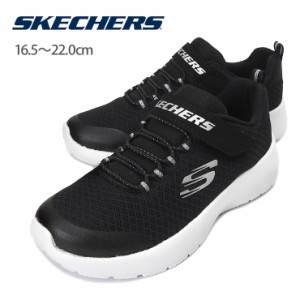 【送料無料】【箱アウトレット】SKECHERS Dynamight Rally Racer キッズ・ジュニア用スニーカーシューズ スケッチャーズ No.sh1586