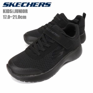 【送料無料】【箱アウトレット】SKECHERS Dynamight Ultra Torque キッズ・ジュニア用スニーカー スケッチャーズ No.sh1590