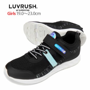 【送料無料】【箱アウトレット】LUVRUSH by SUPERSTAR キッズ・ジュニア用女児スニーカーシューズ ムーンスター ブラック No.sh1647