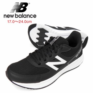 【箱アウトレット】new balance 570 v3 Lace キッズ・ジュニア用スニーカーシューズ ニューバランス ローカット 黒 No.sh1724