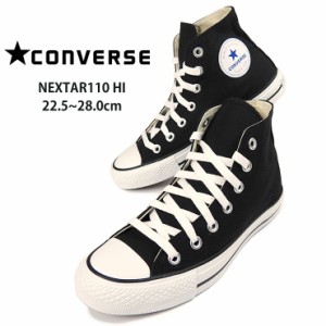 CONVERSE NEXTAR110 コンバースネクスター HI ハイカットスニーカーシューズ ユニセックス ブラック 22.5 23 23.5 24 25 25.5 26 26.5 27