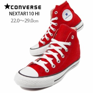 CONVERSE NEXTAR110 コンバースネクスター HI ハイカットスニーカー RED 22 22.5 23 24 24.5 25 25.5 26 26.5 27 27.5 28 29 No.sh1795