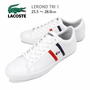 【箱アウトレット】LACOSTE LEROND TRI 1 スニーカーシューズ メンズ 407 WHT/NVY/RED 25.5 26 26.5 27 28 No.sh1798