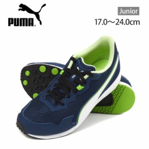 【箱アウトレット】PUMA キッズ・ジュニア用スニーカーシューズ 17 17.5 18 18.5 19 19.5 20 20.5 21 21.5 22 22.5 23 23.5 24 No.sh1817