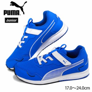 【箱アウトレット】PUMA Speed Monster V4 キッズ・ジュニア用スニーカーシューズ プーマ スピードモンスター V4 378908 No.sh1825