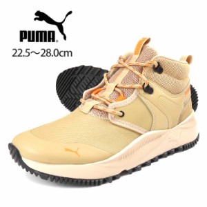 【箱アウトレット】PUMA Pacer Future TR Mid スニーカーシューズ 22.5 23.5 24.5 25.5 26 26.5 27 27.5 28 プーマ ベージュ No.sh1827