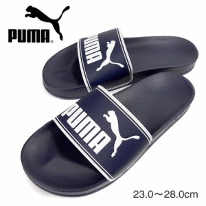 【送料無料】【箱アウトレット】PUMA プーマ Leadcat サンダル リードキャット 23 24 25 26 27 28  メンズ レディース ネイビー sh1821