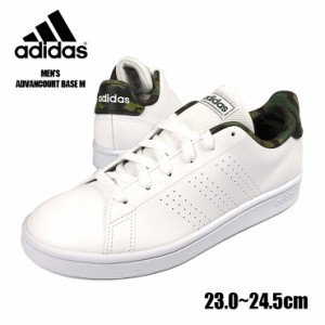 【箱アウトレット】adidas ADVANCORT BASE LIFESTYLE ローカットスニーカーシューズ 23 23.5 24 24.5 アディダス No.sh1831