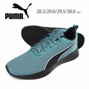  【箱アウトレット】PUMA FLYER FLEX ローカットスニーカーシューズ メンズ ブルー 28.5 29 29.5 30 プーマ 195201 ランニング No.sh1877