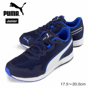 【送料無料】【箱アウトレット】PUMA Speed Monster PL キッズ・ジュニア用スニーカー 17.5 18 18.5 20 プーマ スピードモンスター 