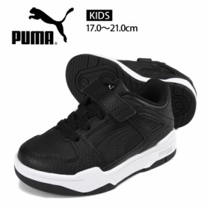 【箱アウトレット】PUMA SLIPSTREAM LTH AC+ PS スニーカーシューズ キッズ・ジュニア 17 18 19 20 21 プーマ 387827 sh1891