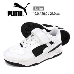 【箱アウトレット】PUMA SLIPSTREAM LTH AC+ PS スニーカーシューズ キッズ・ジュニア 19 20 21 プーマ 387827 ホワイト sh1892