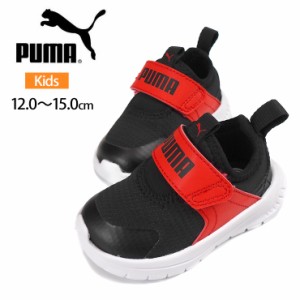 【箱アウトレット】PUMA Evolve Slip On Inf 12 13 14 15 スニーカー ベビー・キッズ プーマ ローカット 389136 スリッポン sh1894