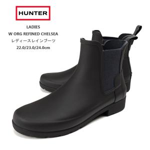 HUNTER 黒 エナメル　レインシューズ　24 HUNTER 黒 エナメル レインシューズ 24