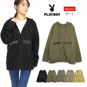 【送料無料】PLAYBOY レディース用ロング丈パーカー M〜L プレイボーイ VP32-5703 長袖 長そで フード付き ビッグサイズ No.2067