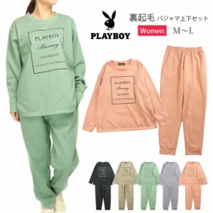 PLAYBOY レディース用裏起毛ルームウエア上下セットアップ M〜L プレイボーイ VP42-9103 部屋着 寝間着 パジャマ No.2134