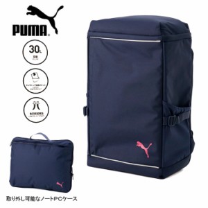 PUMA AUX BOX BACKPACK M 30L プーマ オックス ボックス バックパック 079045 03 リュックサック Dパック スクエア No.2202