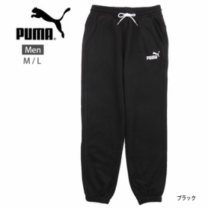 PUMA メンズ ESS+リラックス スウェットパンツ M L プーマ 849606 01 男性 ミニ裏毛 長ズボン ロングパンツ 黒 ブラック No.2219