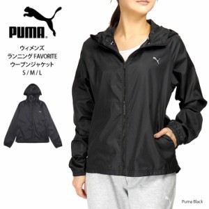 【メール便送料無料】PUMA ウィメンズ ランニング FAVORITE ウーブンジャケット S M L プーマ 521893 01 ウィンドブレーカー No.2222