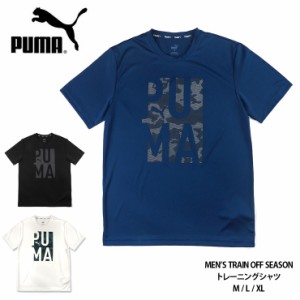 【メール便送料無料】【大きいサイズあり】PUMA TRAIN OFF SEASON メンズ 半袖 Tシャツ M L XL プーマ 522982 ランニング No.2238