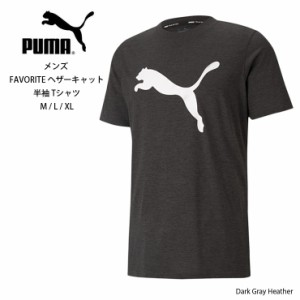 【メール便送料無料】【大きいサイズあり】PUMA メンズ FAVORITE ヘザーキャット 半袖 Tシャツ M L XL プーマ 520788 07 プーマ No.2241