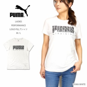 【メール便送料無料】PUMA レディース PERFORMANCE LOGO FILL 半袖 Tシャツ M L プーマ 522801 白 ホワイト No.2242