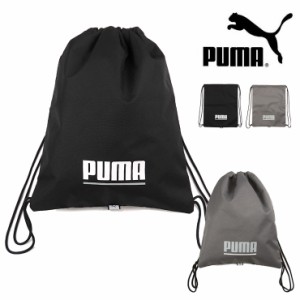 PUMA プーマ プラス ジムサック 14.5L 079612 01 02 ナップサック スポーツバッグ リュックサック サブバック 巾着 No.2270