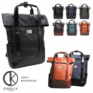 D.KELLY 2wayフラップスリムリュック DK-LP-34B ディーケリー Dパック リュックサック バックパック トートバッグ 縦長 ボックス No.2277