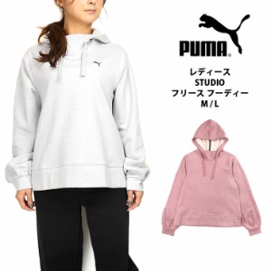 PUMA STUDIO フリース フーディー レディース 秋冬 綿 レーヨン グレー パープル  M L 522716 プーマ パーカー No.2335