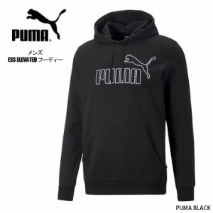 PUMA メンズ ESS ELEVATED フーディー M L 675743 01 プーマ 男性 パーカー トップス シンプル 無地 長袖  黒 ブラック No.2336