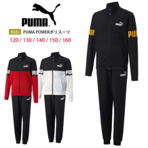 PUMA キッズ・ジュニア用PUMA POWERポリスーツ上下セット 120 130 140 150 160 プーマパワー 672658 長袖 長ズボン No.9785