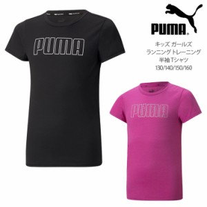 【メール便送料無料】PUMA RUNTRAIN キッズ・ジュニア ガールズ 半袖 Tシャツ 130 140 150 160 プーマ 849629 ランニング No.9798