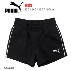 【メール便送料無料】PUMA キッズ・ジュニア女児用MODERN SPORTSショーツ 130 140 150 160 プーマ ショートパンツ No.9799