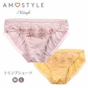 【メール便送料無料】Triumph ショーツ 単品 M L トリンプ アモスタイル AMOSTYLE BY TRIUMPH 下着 パンツ ピンク イエロー No.2410