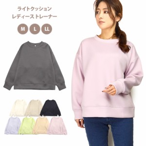 【大きいサイズあり】ライトクッショントレーナー レディース 春 秋 冬 長袖 全8色 M L LL 21600 長袖 No.2432