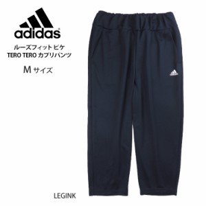 adidas ルーズフィットピケ TERO TERO カプリパンツ レディース アディダス IA5245 7分丈 長ズボン ロングパンツ 無地 紺 ネイビー No.25