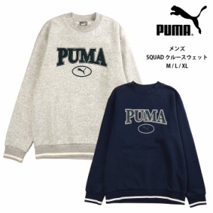 【大きいサイズあり】PUMA SQUAD クルースウェット FL M L XL 678400 04 06 プーマ スクワッド メンズ 男性 裏起毛 トレーナー  No.2507