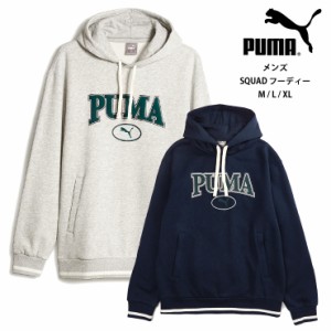 【大きいサイズあり】PUMA SQUAD フーディー FL M L XL 678401 04 06 プーマ スクワッド メンズ 裏起毛 パーカー フード  No.2508