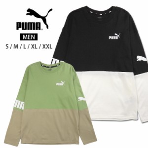 【大きいサイズあり】PUMA POWER LS 長袖Tシャツ メンズ S M L XL XXL プーマ パワー 674925 01 26 メンズ Uネック 丸首 コットン No.251