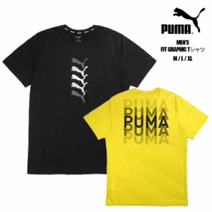 【大きいサイズあり】PUMA FIT GRAPHIC 半袖 Tシャツ メンズ M L XL プーマ フィット グラフィック 524655 トレーニング ランニング  No.