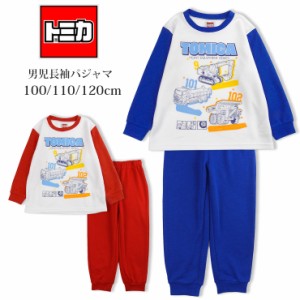 トミカ 子供服の通販｜au PAY マーケット