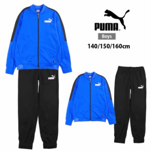 PUMA ベースボールポリスーツ上下セット キッズ・ジュニア 140 150 160 679694 47 プーマ ジャケット パンツ ジャージ セットアップ No.9