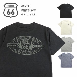 【メール便送料無料】【大きいサイズあり】ROUTE66 半袖Tシャツ メンズ ポリエステル M L LL ルート66 男性 大きめ ドライ 2542