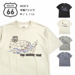 【メール便送料無料】【大きいサイズあり】ROUTE66 半袖Tシャツ メンズ 春夏秋 ポリエステル 全4色 M L LL ルート66 男性 ドライ 2544